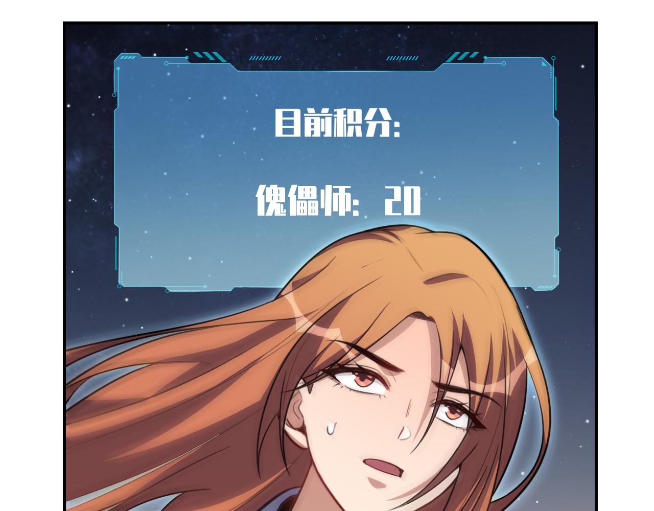 第112话 伏击(1/2)-第117话