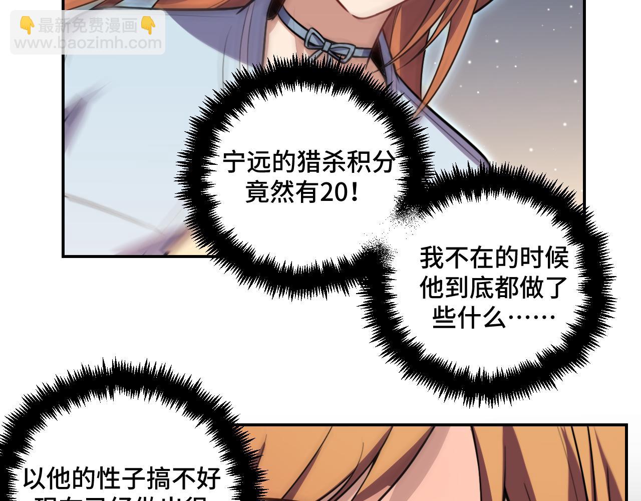 第112话 伏击(1/2)-第117话