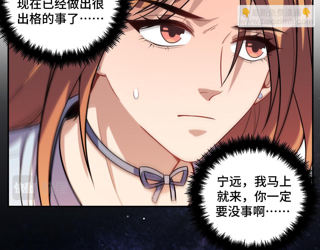 第112话 伏击(1/2)-第117话