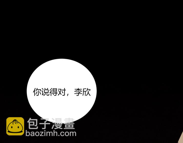 第10话 &ldquo;黑暗森林&rdquo;(1/3)-第13话