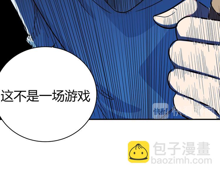 第10话 &ldquo;黑暗森林&rdquo;(1/3)-第13话