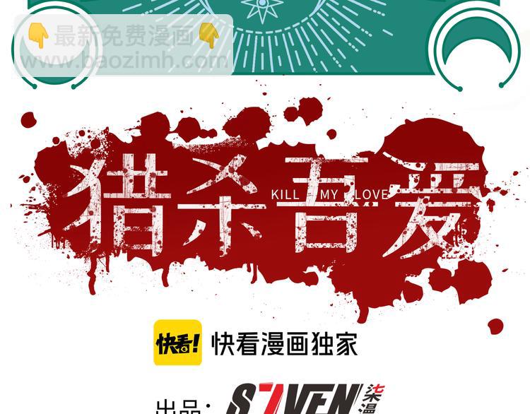 第10话 &ldquo;黑暗森林&rdquo;(1/3)-第13话