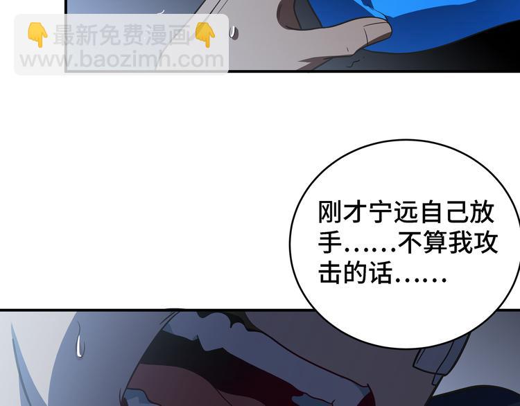 第10话 &ldquo;黑暗森林&rdquo;(1/3)-第13话