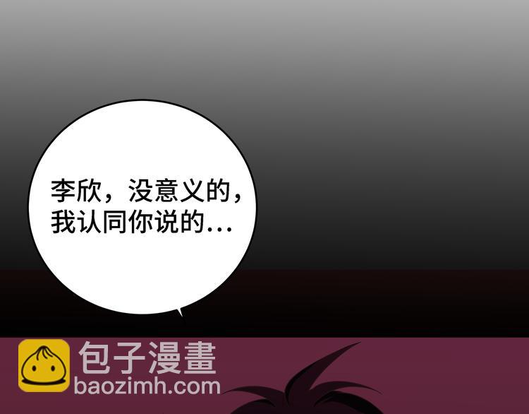 第10话 &ldquo;黑暗森林&rdquo;(1/3)-第13话