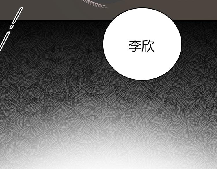 第10话 &ldquo;黑暗森林&rdquo;(1/3)-第13话