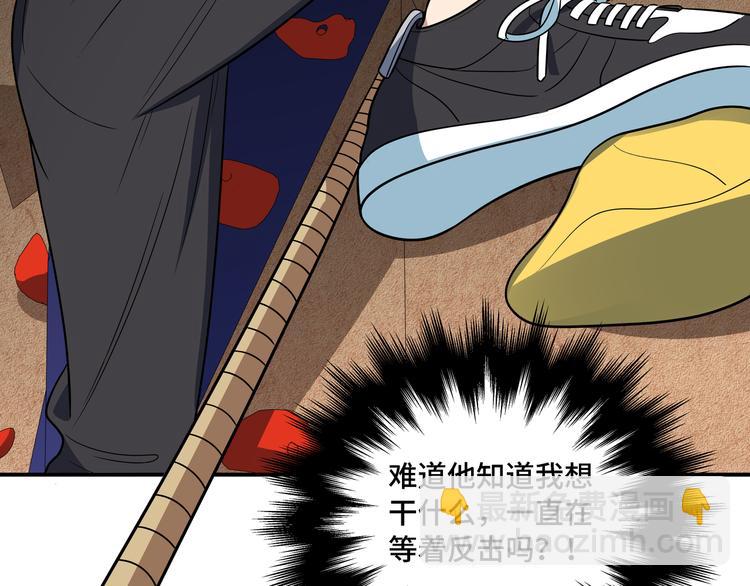 第10话 &ldquo;黑暗森林&rdquo;(1/3)-第13话