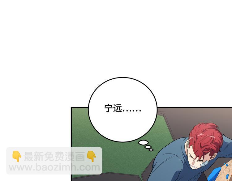 第10话 &ldquo;黑暗森林&rdquo;(1/3)-第13话