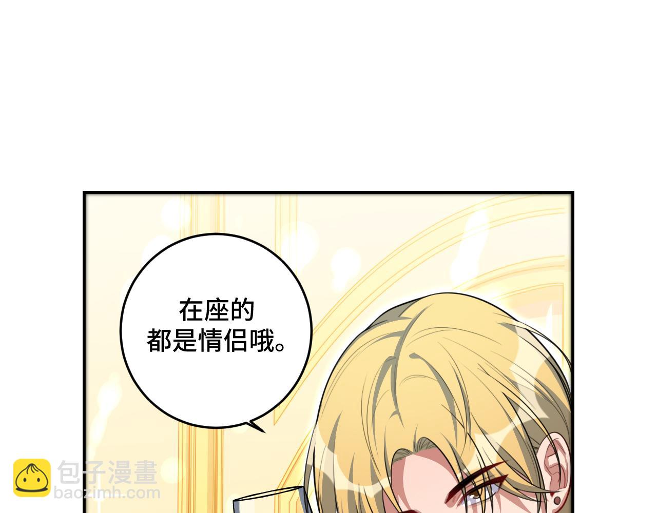 第116话 二次超频(1/3)-第121话