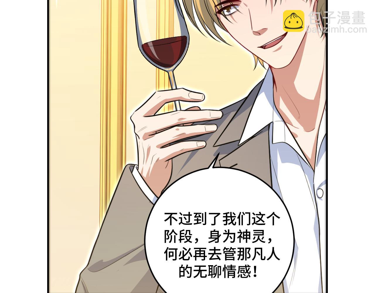 第116话 二次超频(1/3)-第121话