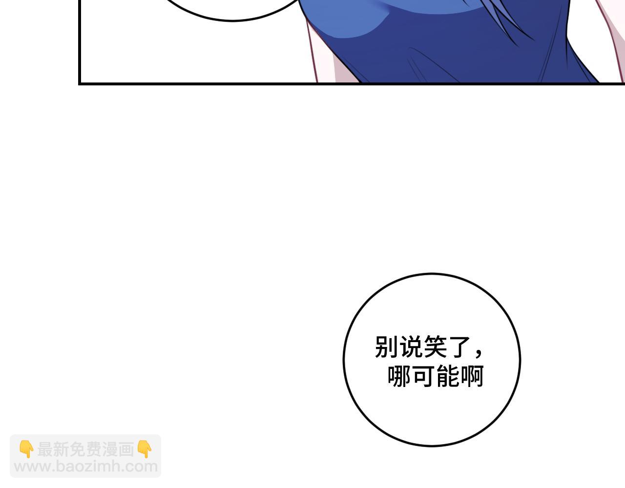 第116话 二次超频(1/3)-第121话