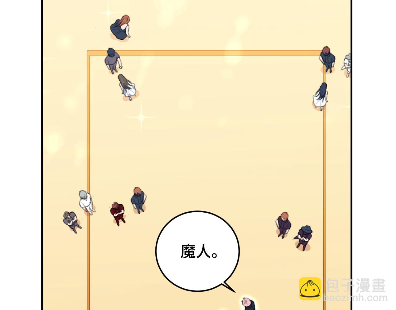 第116话 二次超频(1/3)-第121话