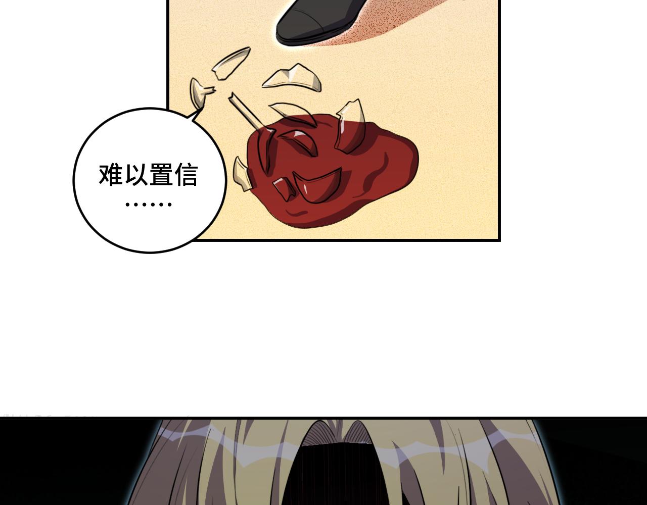 第116话 二次超频(1/3)-第121话