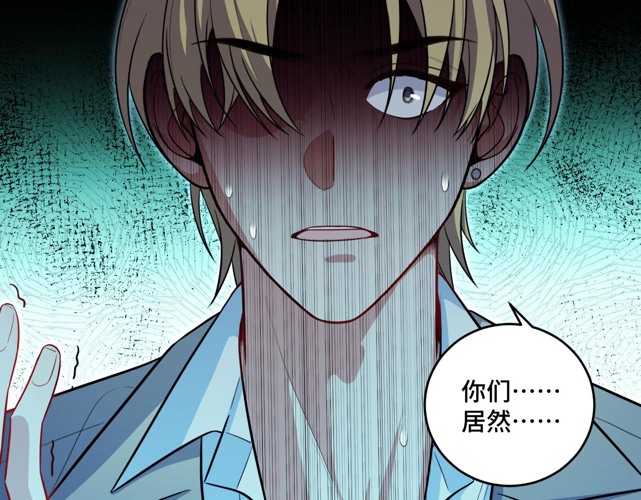 第116话 二次超频(1/3)-第121话