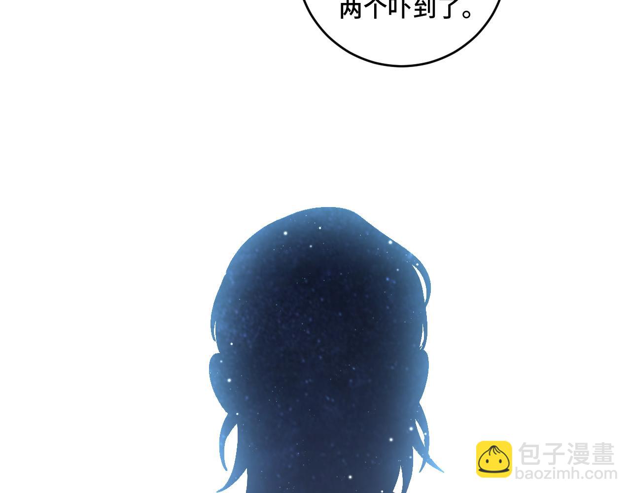 第116话 二次超频(1/3)-第121话