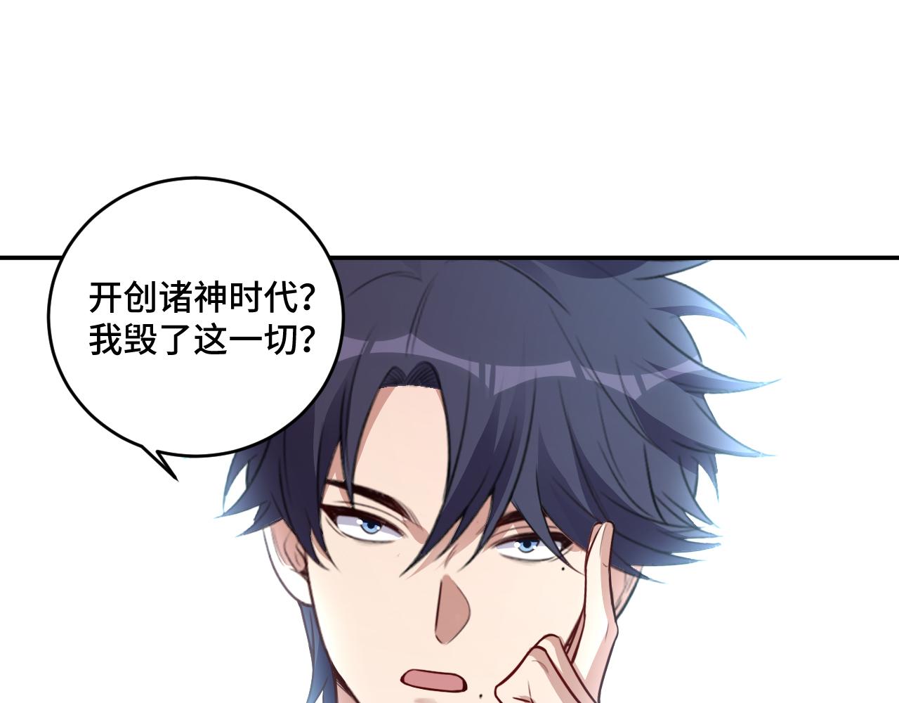 第120话 联手邀请(1/3)-第125话