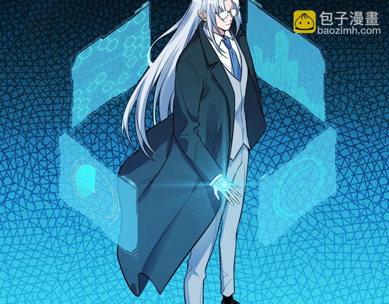 第120话 联手邀请(1/3)-第125话