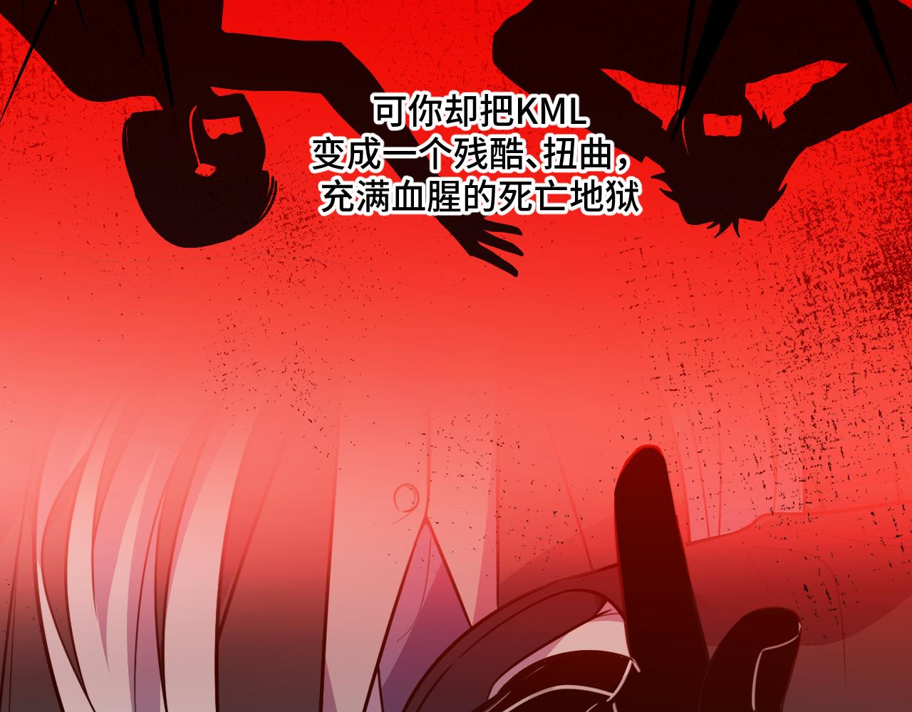 第120话 联手邀请(1/3)-第125话