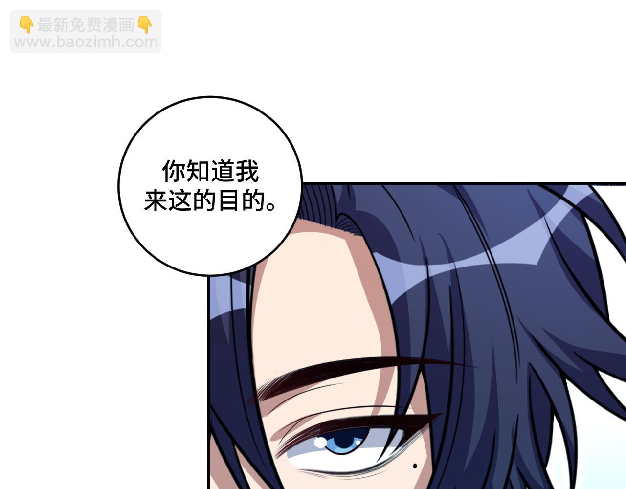 第120话 联手邀请(1/3)-第125话