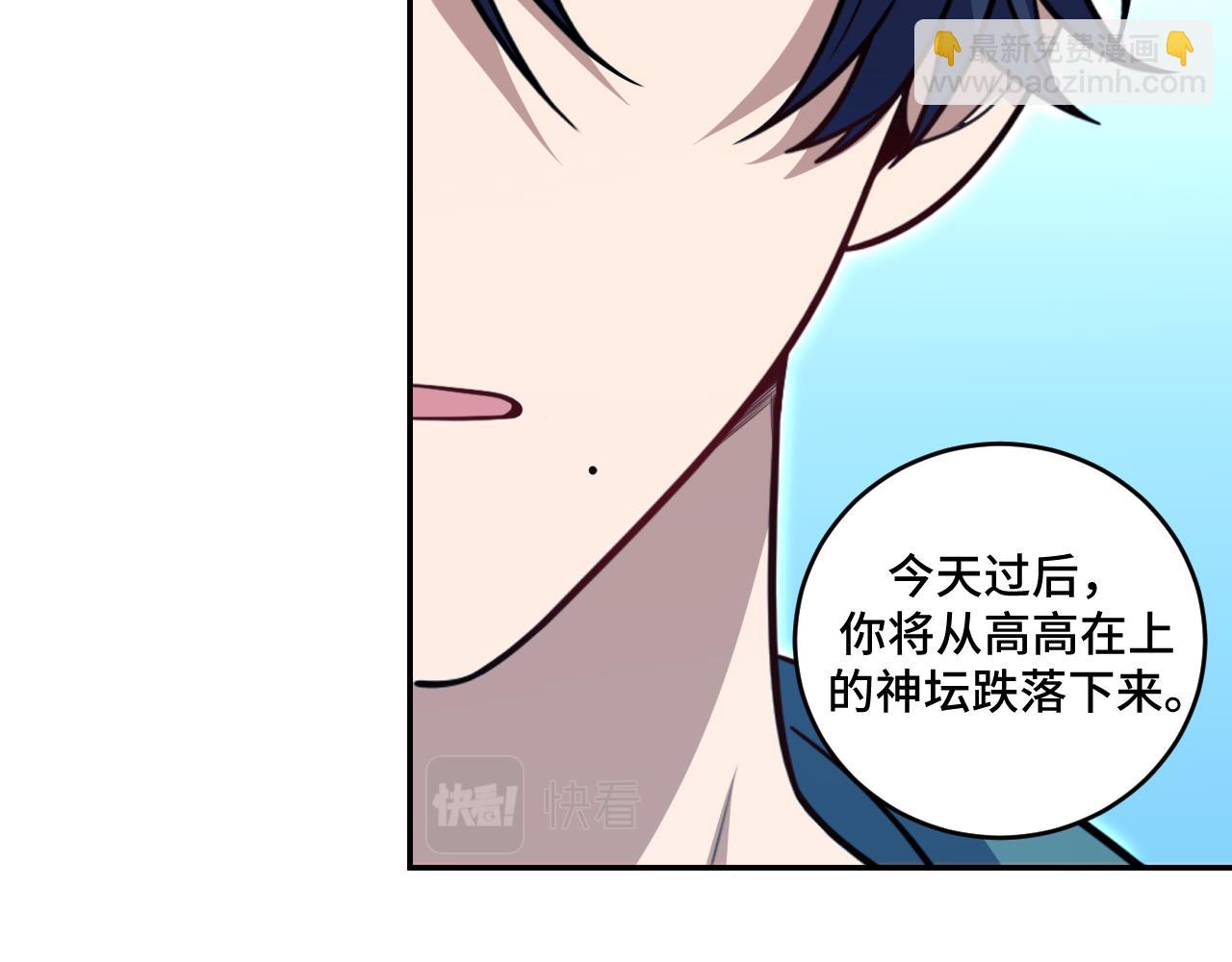 第120话 联手邀请(1/3)-第125话