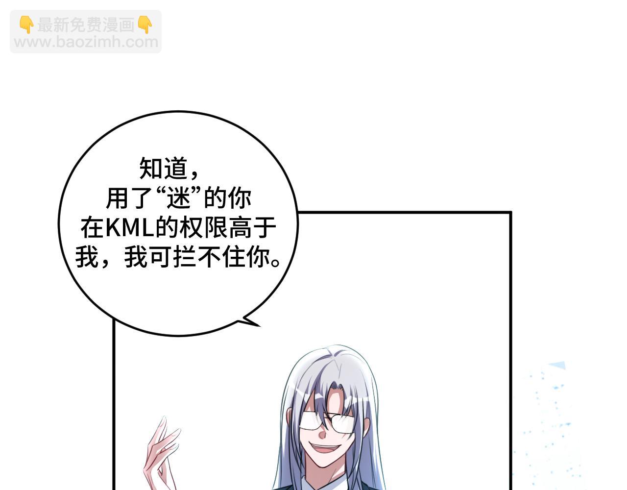 第120话 联手邀请(1/3)-第125话