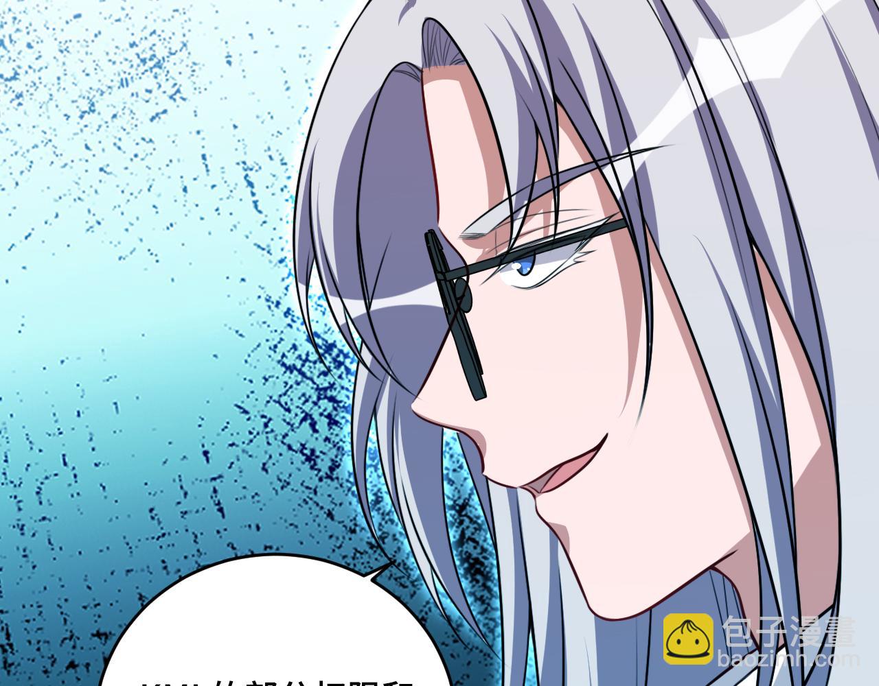 第120话 联手邀请(1/3)-第125话