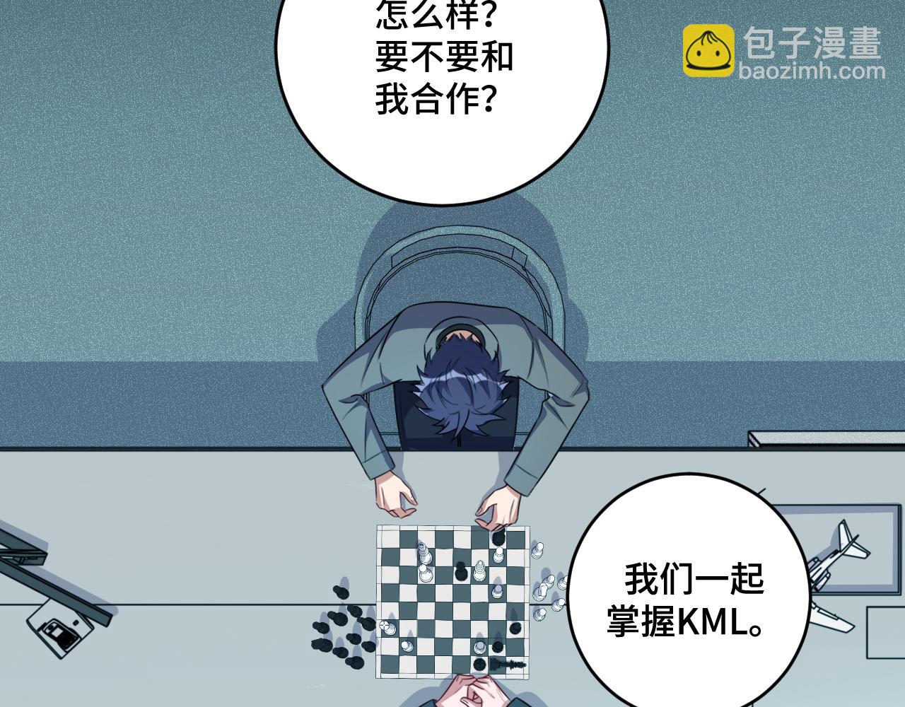 第120话 联手邀请(1/3)-第125话