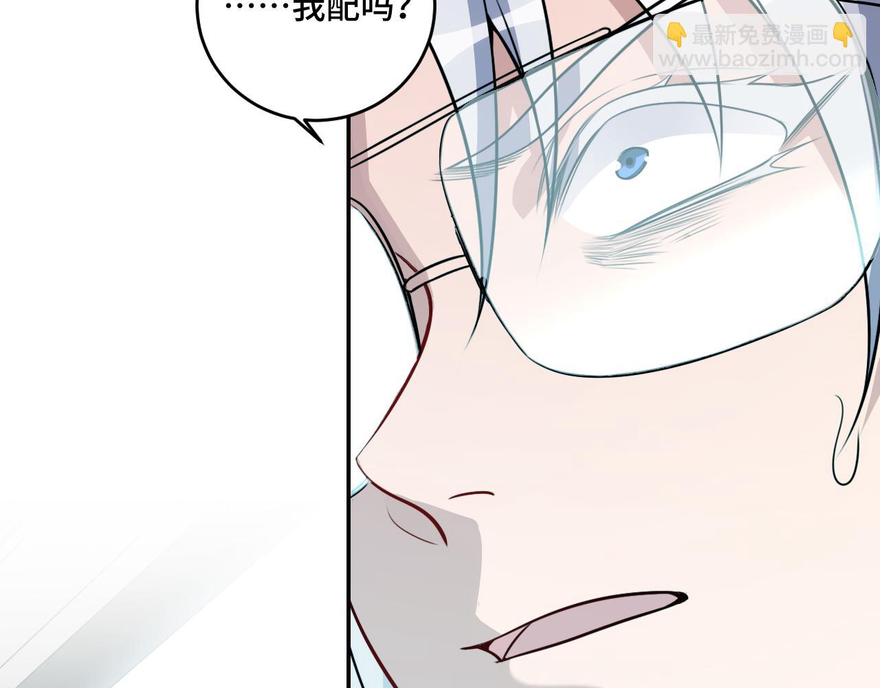 第120话 联手邀请(1/3)-第125话