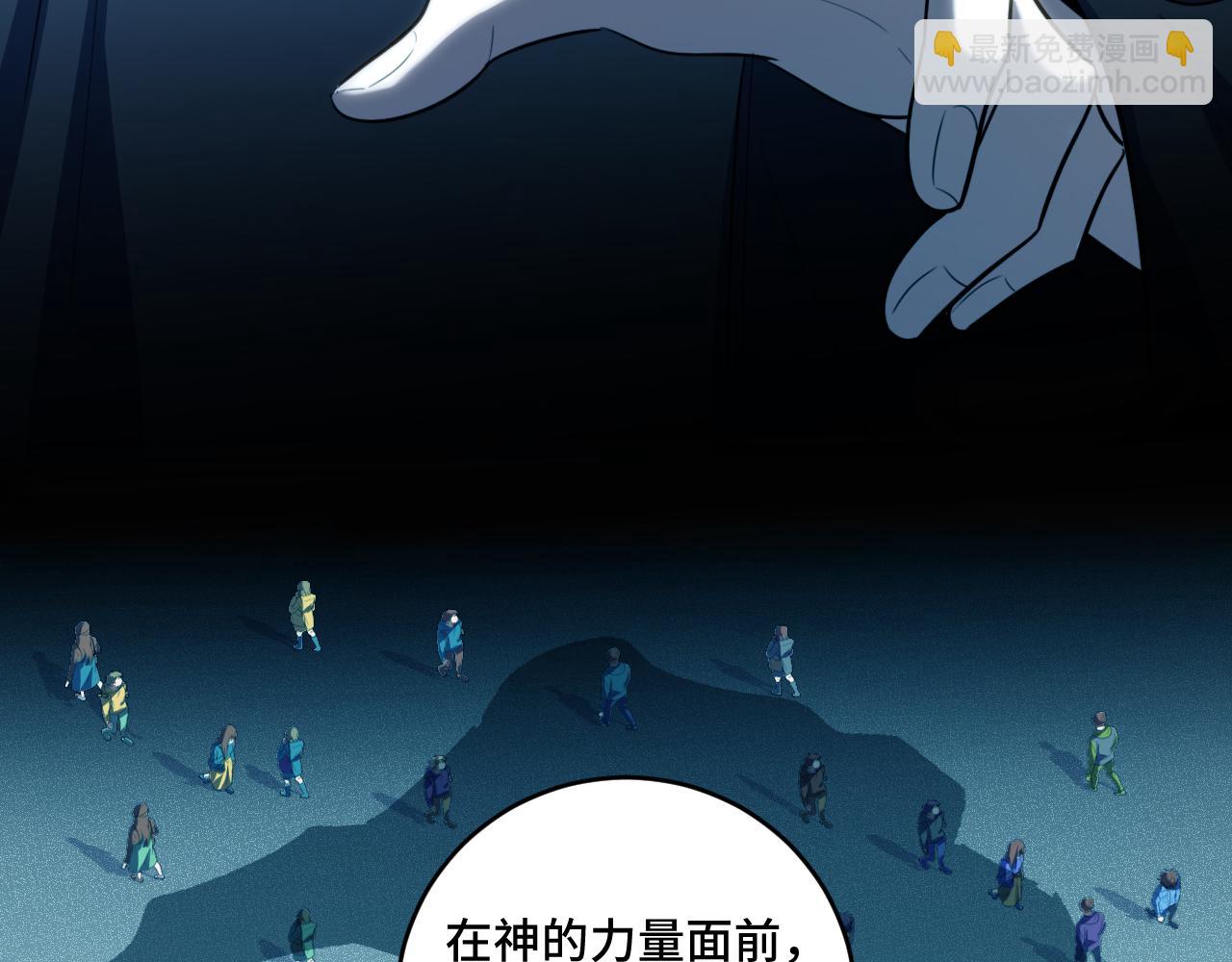 第120话 联手邀请(1/3)-第125话