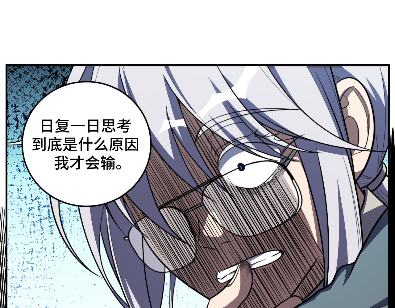 第120话 联手邀请(1/3)-第125话