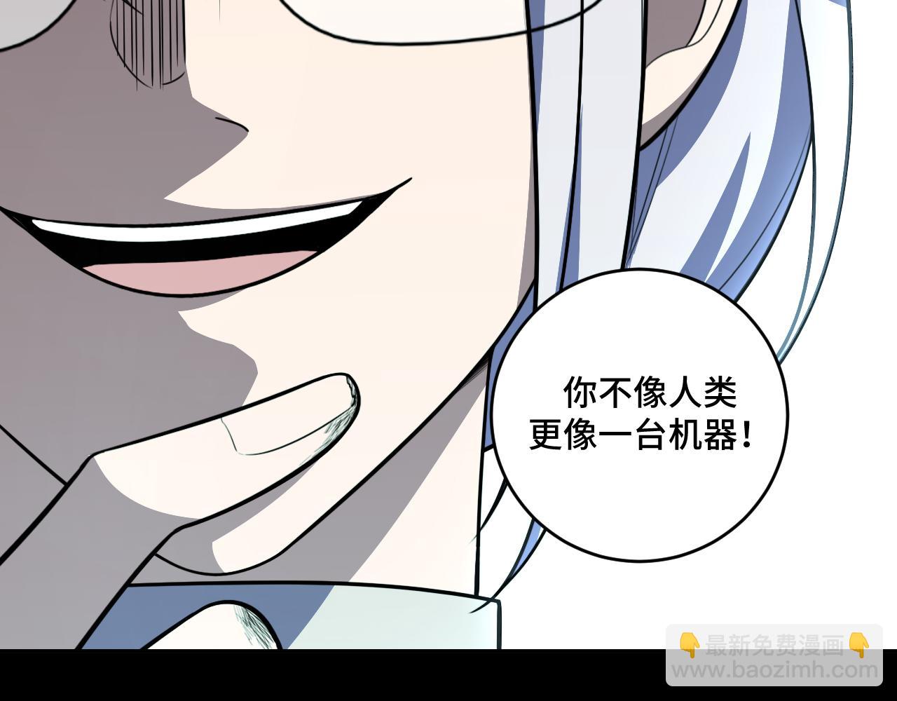 第120话 联手邀请(1/3)-第125话