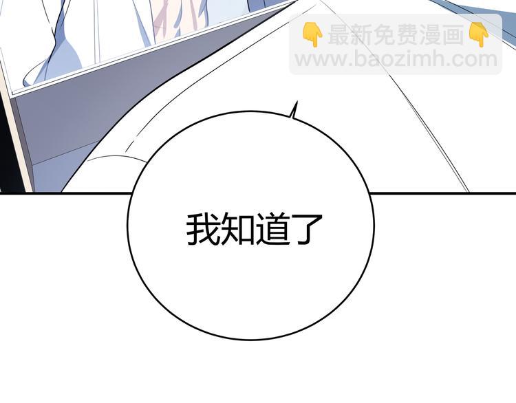 第12话 巧合意外的秒杀(1/4)-第15话