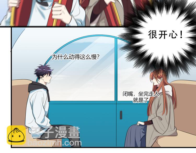 第16话 你的甜筒好像更好吃(1/3)-第19话