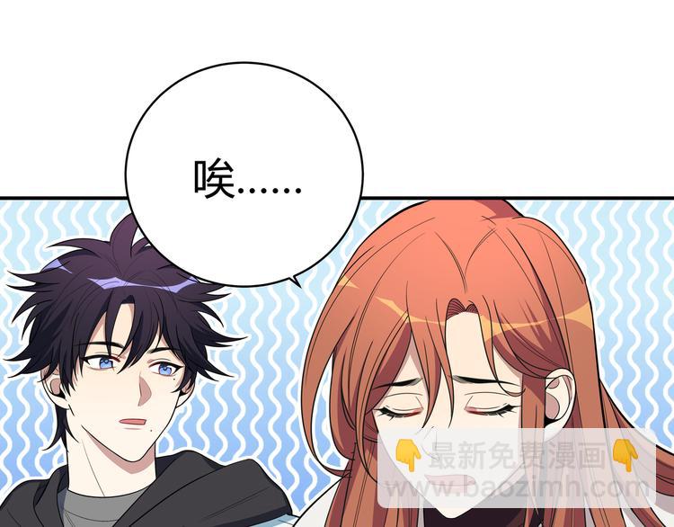 第16话 你的甜筒好像更好吃(1/3)-第19话