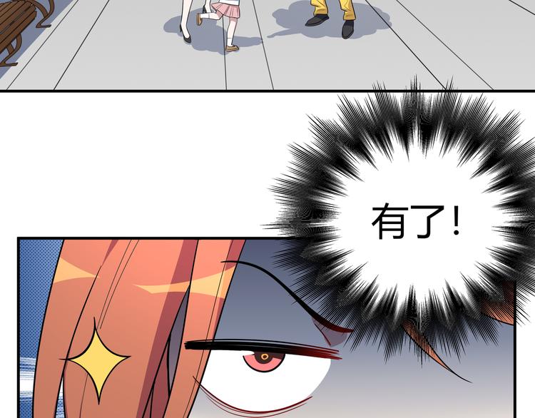 第16话 你的甜筒好像更好吃(1/3)-第19话