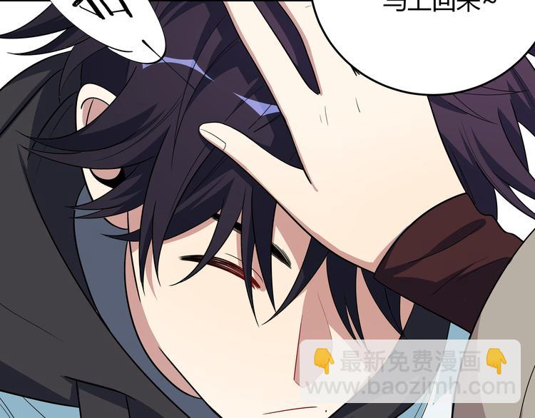 第16话 你的甜筒好像更好吃(1/3)-第19话