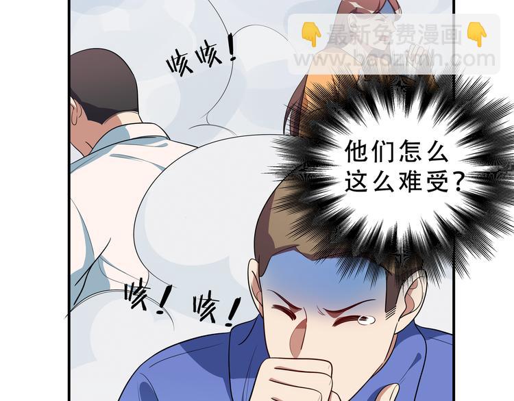 第18话 那个男人登场(1/4)-第21话