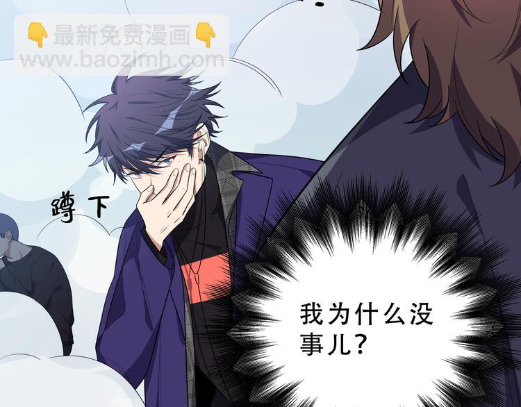 第18话 那个男人登场(1/4)-第21话