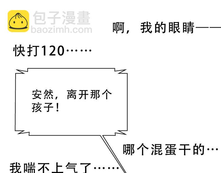 第18话 那个男人登场(1/4)-第21话