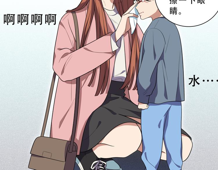 第18话 那个男人登场(1/4)-第21话