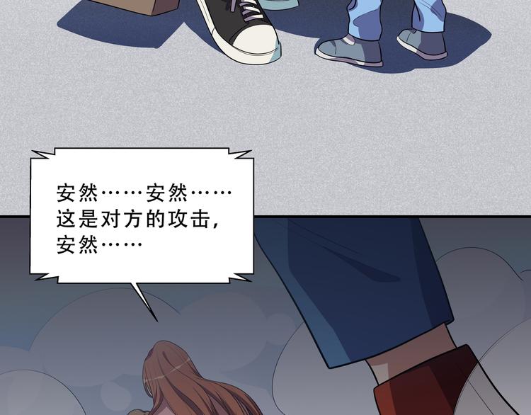 第18话 那个男人登场(1/4)-第21话