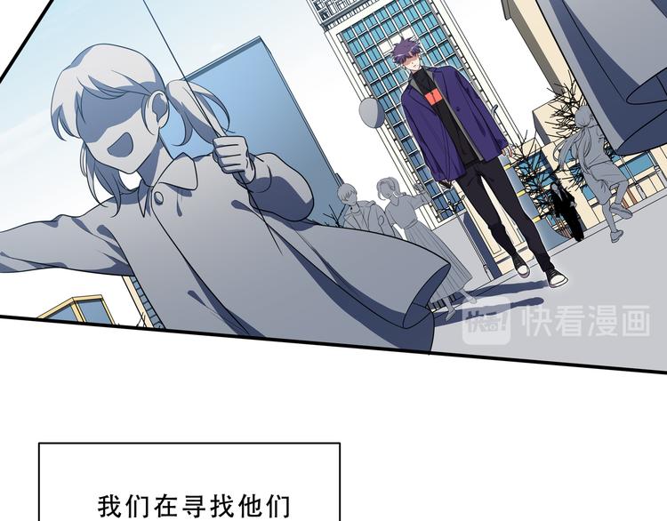 第18话 那个男人登场(1/4)-第21话