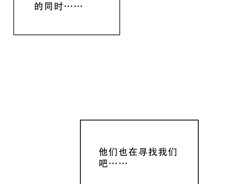 第18话 那个男人登场(1/4)-第21话