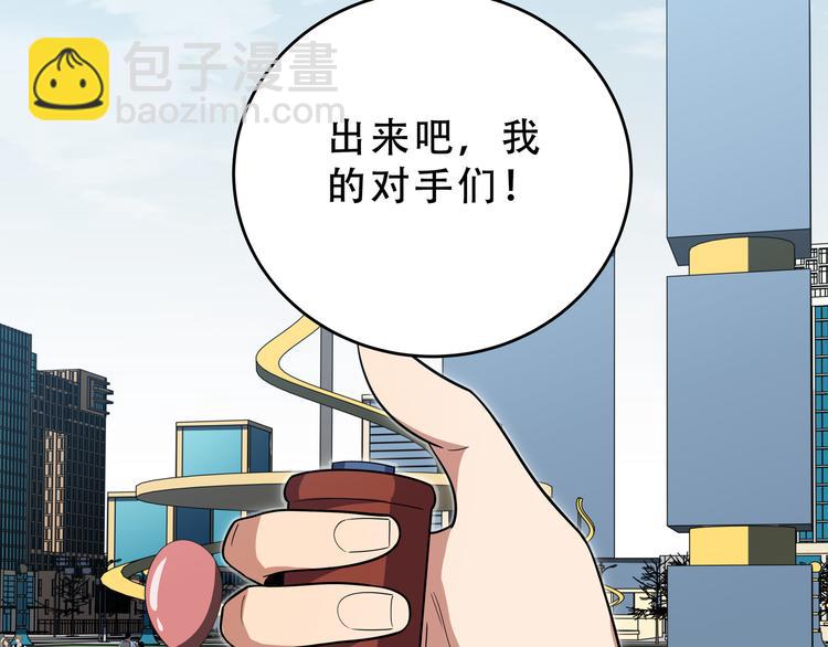 第18话 那个男人登场(1/4)-第21话