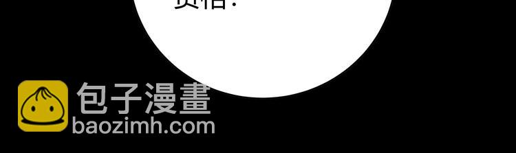 第20话 螳螂与蝉(1/5)-第23话