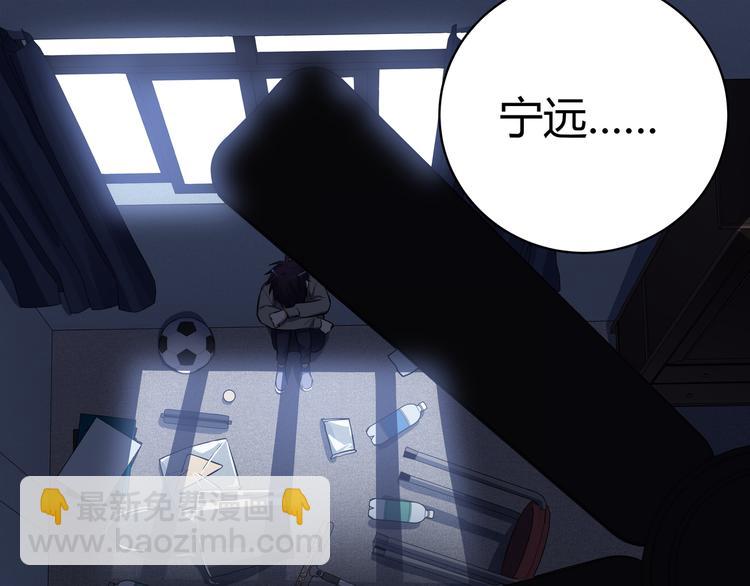 第20话 螳螂与蝉(1/5)-第23话