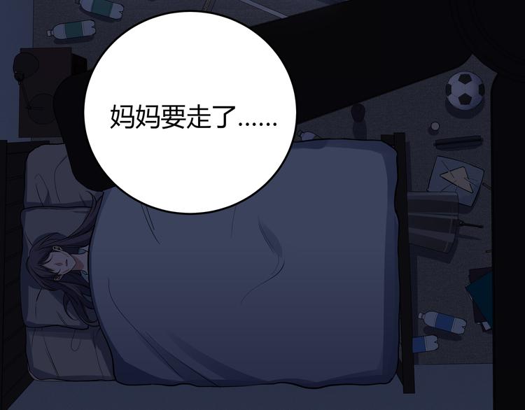 第20话 螳螂与蝉(1/5)-第23话