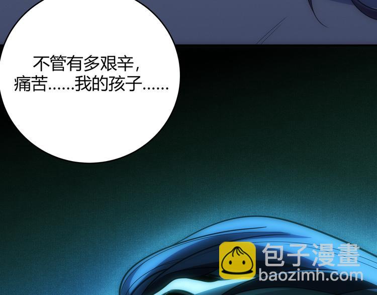 第20话 螳螂与蝉(1/5)-第23话