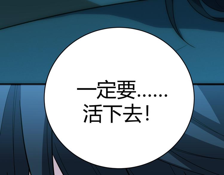 第20话 螳螂与蝉(1/5)-第23话