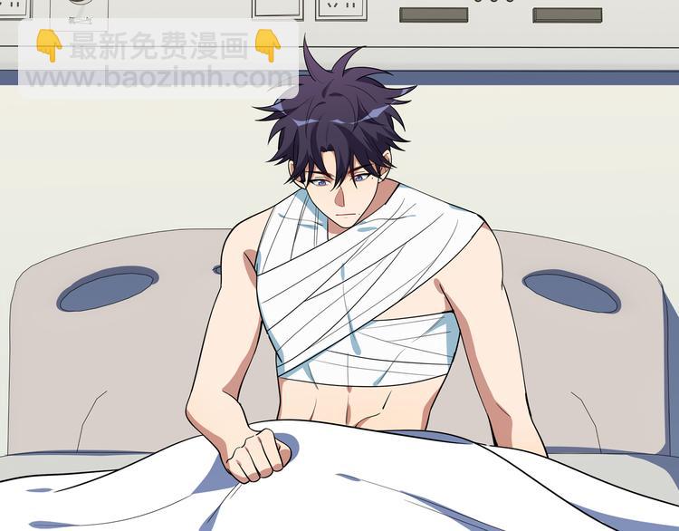 第20话 螳螂与蝉(1/5)-第23话