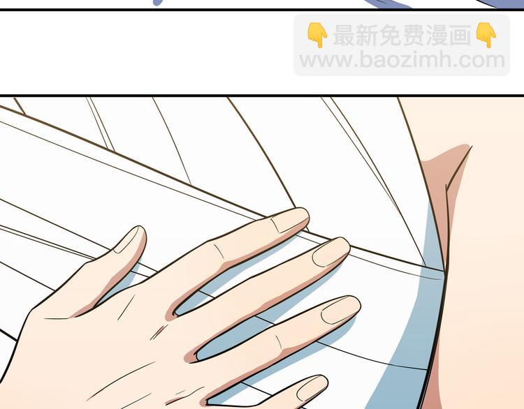 第20话 螳螂与蝉(1/5)-第23话